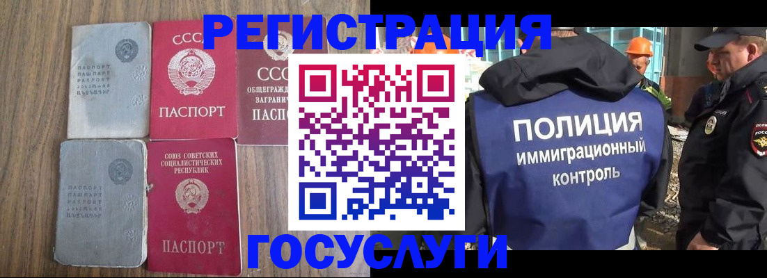 прописка от собственника в Кирове