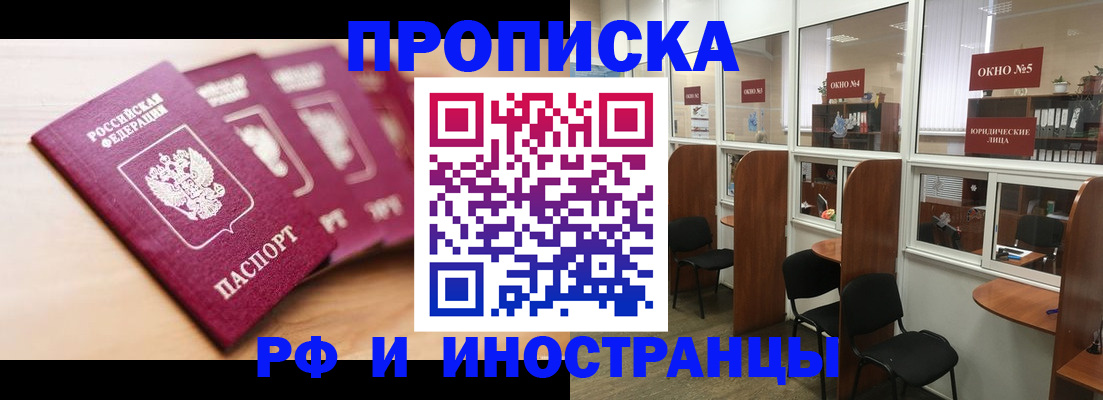 пропишу в квартире в Кирове