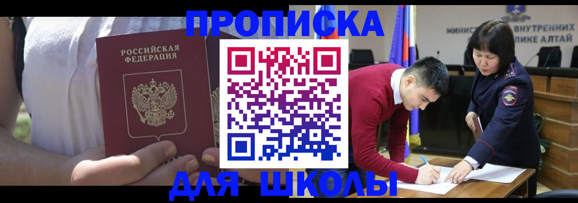 где прописаться в Кирове