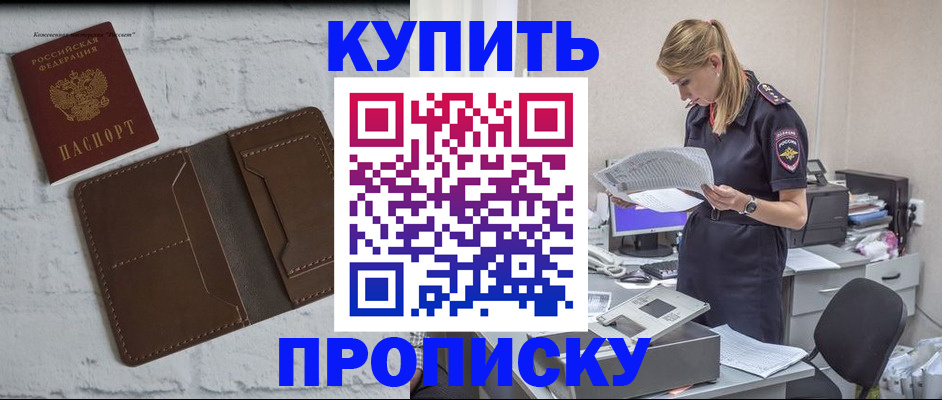 регистрация в Кирове