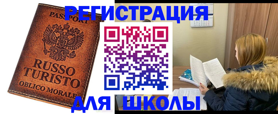 временная регистрация 2025 в Кирове